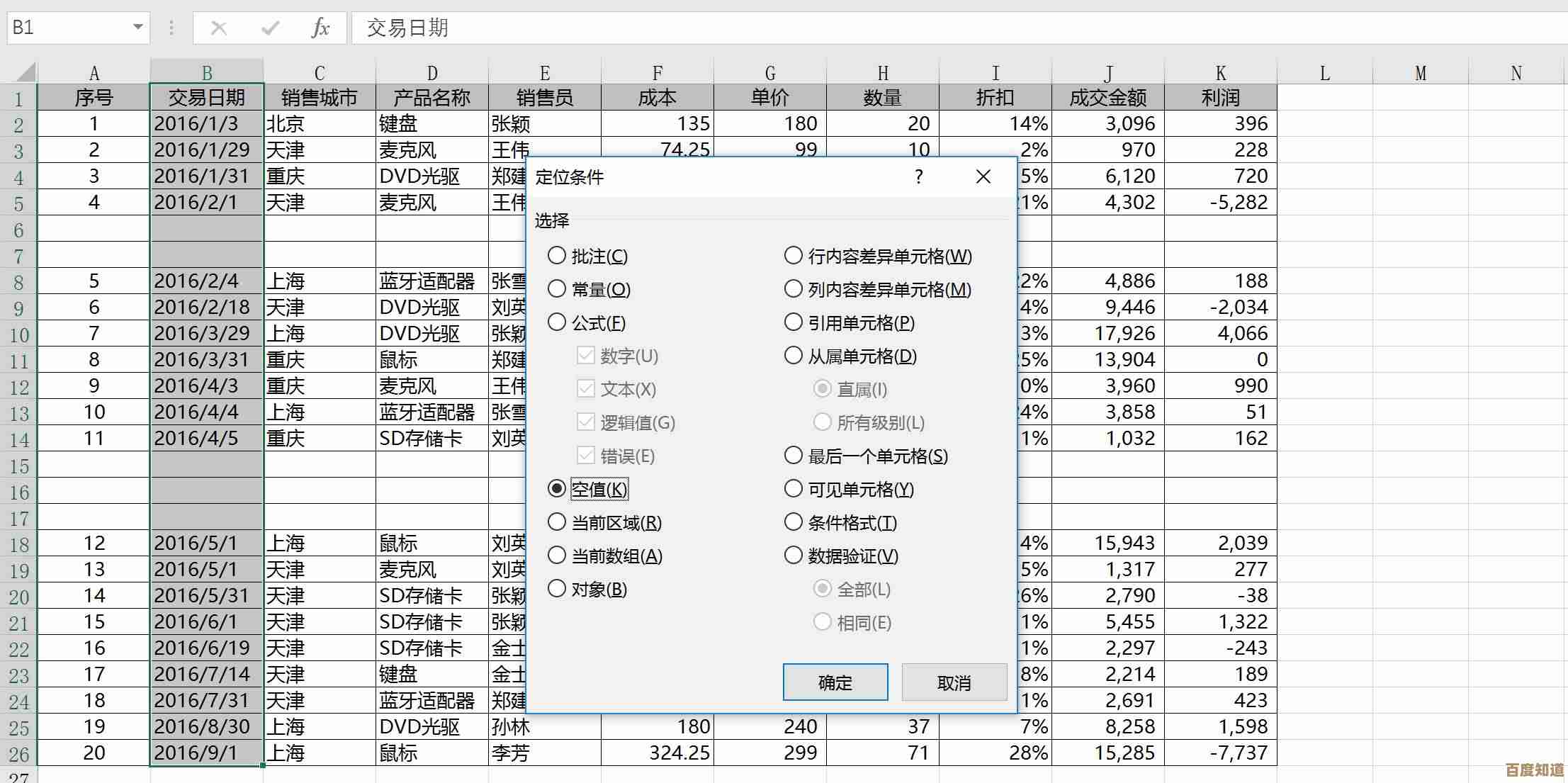 如何有效提升Excel文件打开速度？实用方法一网打尽