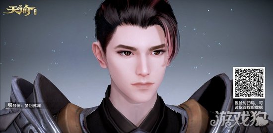 燕云十六声男生捏脸数据,照着调几项就能出好脸 燕云十六声男生捏脸数据,照着调几项就能出好脸