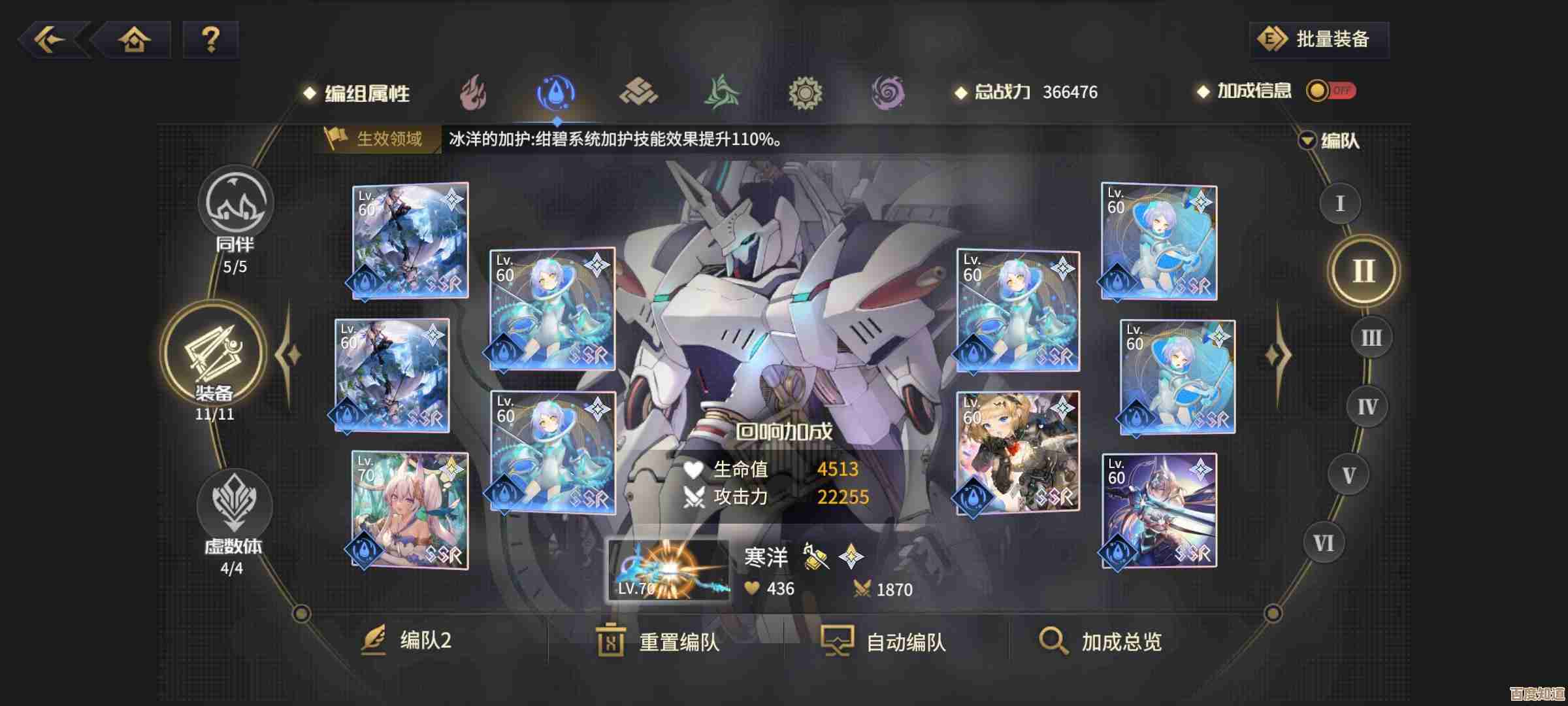 悠久之树,全属性配队和自动轴随手折腾中,好像能跑稳 悠久之树,全属性配队和自动轴随手折腾中,好像能跑稳