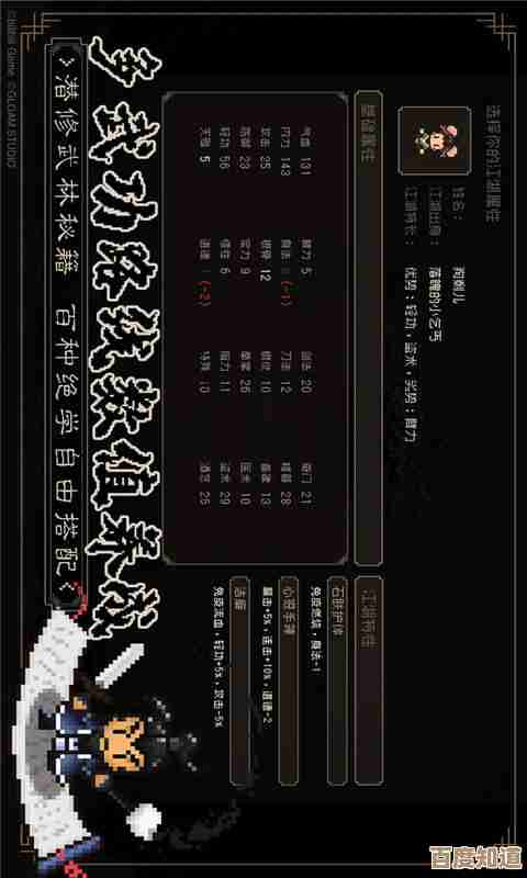 大江湖之苍龙与白鸟刀法武学去哪弄,地图点位我随手记着 大江湖之苍龙与白鸟刀法武学去哪弄,地图点位我随手记着