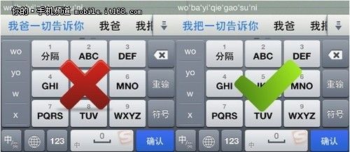 探索输入新境界：精选输入法下载合集，提升您的打字体验