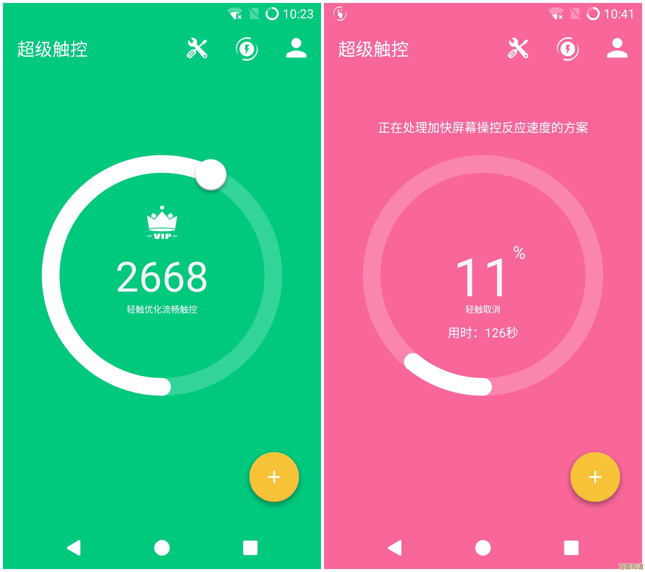 跟随小鱼一步步操作,掌握苹果手机激活方法及注意事项详解