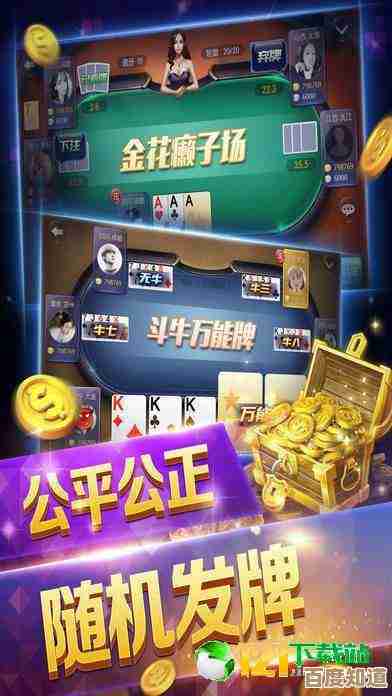 联众游戏大厅:探索丰富多彩的在线游戏乐园,尽享欢乐时光 联众游戏大厅:探索丰富多彩的在线游戏乐园,尽享欢乐时光