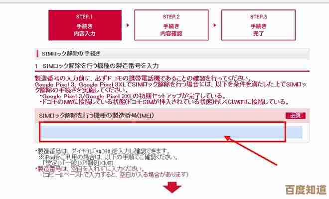 解密卡贴机在商品管理中的角色:高效标价解决方案全解析