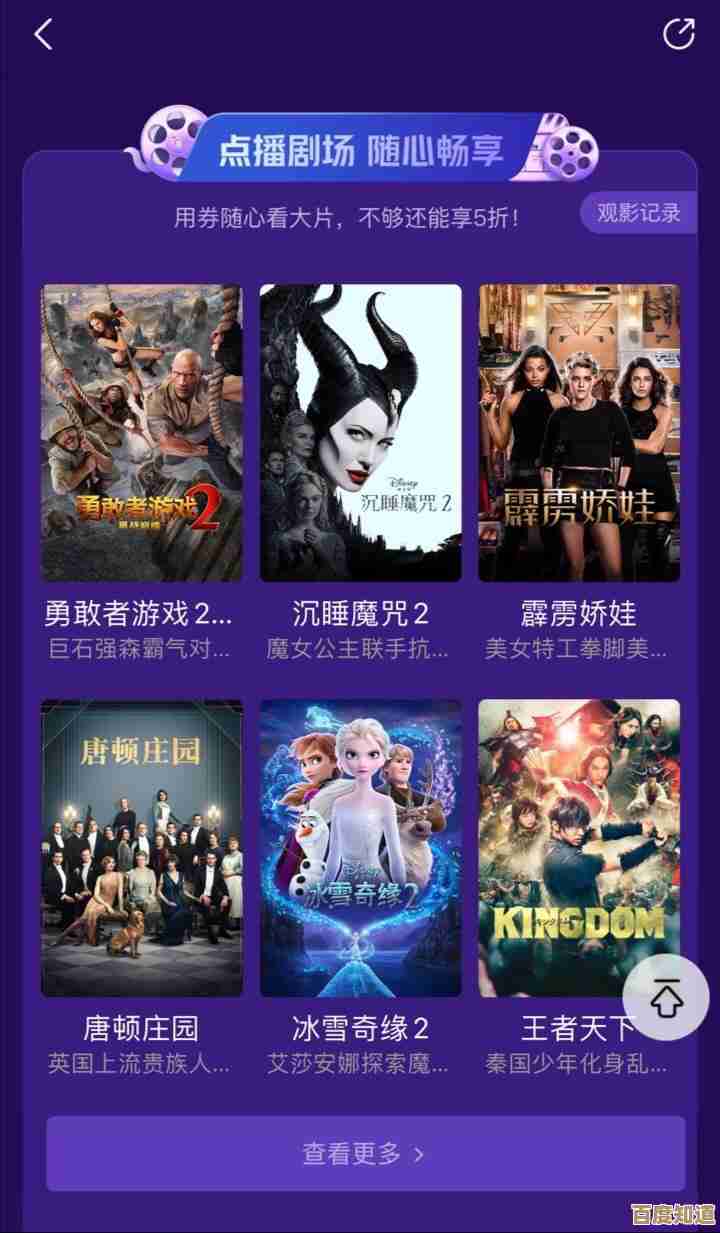 盒马盒花兑换到底咋弄才划算…零失败的几招,别被坑了