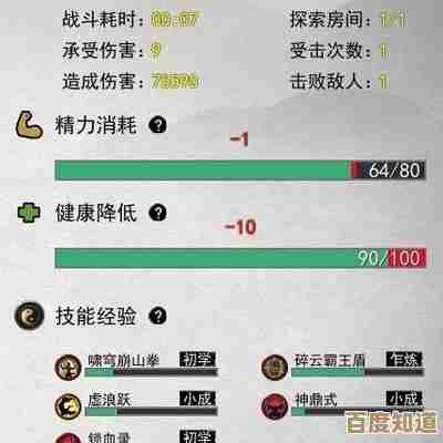 鬼谷八荒技能搭配攻略:实战易上手,那些看着奇葩却超好用的组合