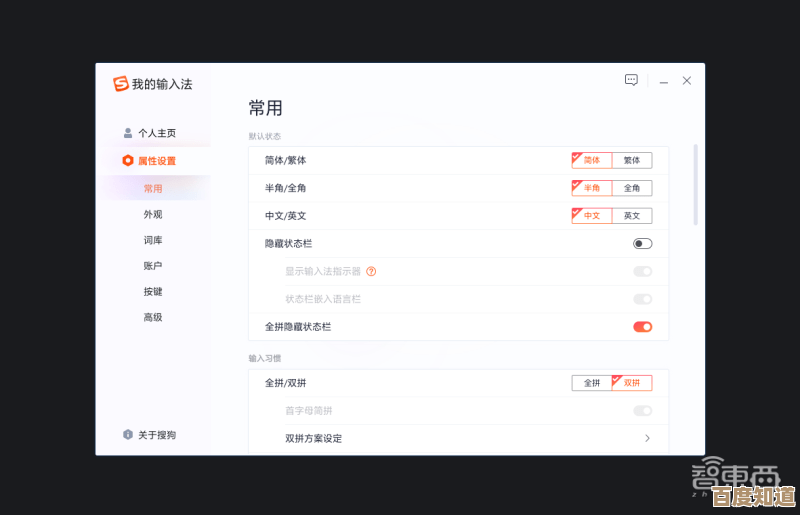 搜狗输入法手机版升级:个性化智能助手,输入更精准便捷