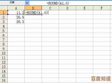 探秘四舍五入函数:专业方法与高效技巧深度解析