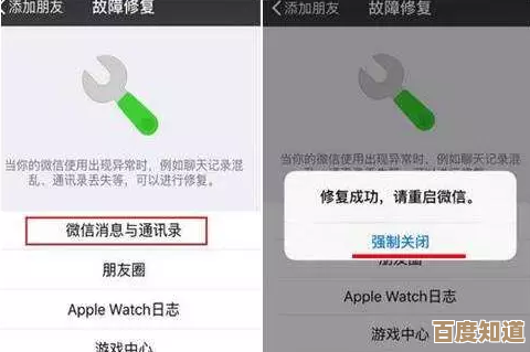 快速掌握微信聊天记录恢复方法,避免数据丢失的实用解决方案 快速掌握微信聊天记录恢复方法,避免数据丢失的实用解决方案