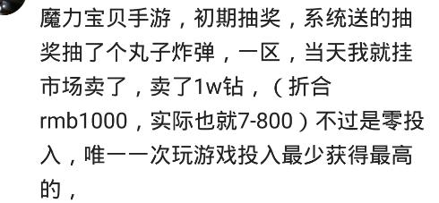 说说那些餐厅赚钱游戏，玩家都在玩哪些操盘法