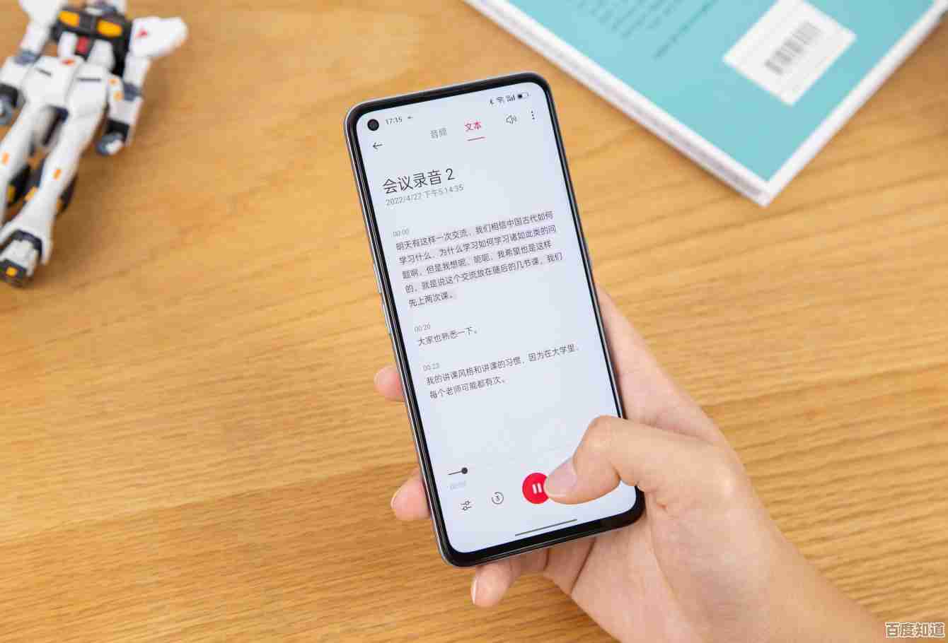 轻松掌握电脑配置：快速查看系统信息的详细步骤指南