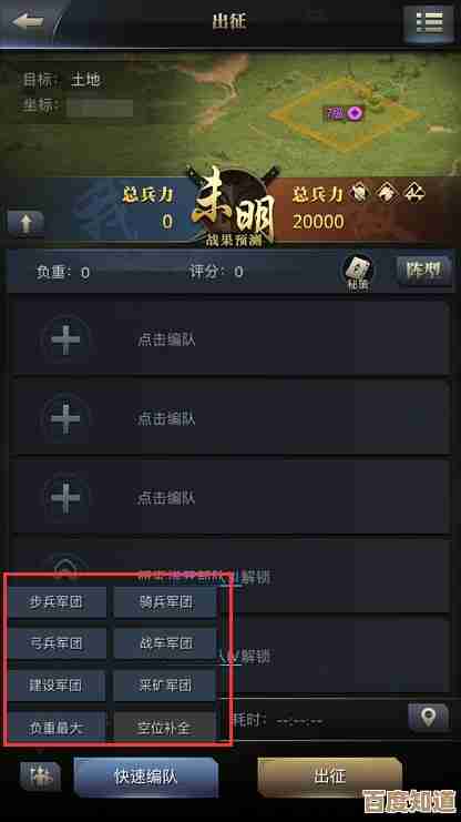 三国群英传7最顶级道具获取路线杂乱版,随便写下的技巧备忘