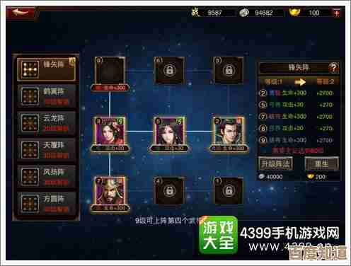 三国群英传7最顶级道具获取路线杂乱版,随便写下的技巧备忘 三国群英传7最顶级道具获取路线杂乱版,随便写下的技巧备忘