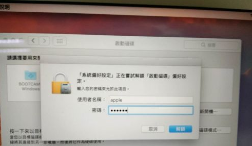 Mac双系统启动按键揭秘:一键切换Windows与macOS