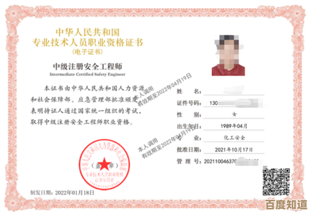 解锁Win11获取秘籍:工程师专业指导安全下载方法 解锁Win11获取秘籍:工程师专业指导安全下载方法