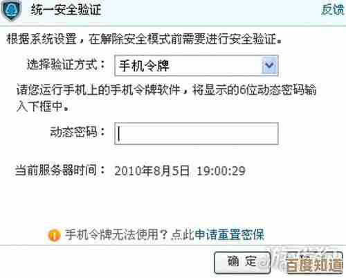 详细教程:彻底解除手机安全模式的多种有效方法与步骤指南 详细教程:彻底解除手机安全模式的多种有效方法与步骤指南