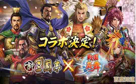 英雄来当家：带着队友环游三国，路上乱抓武将的那些事