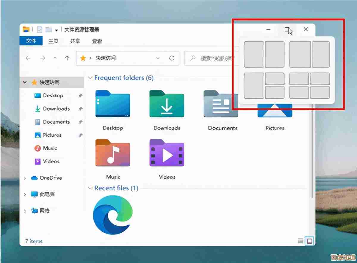 遇到Win11设置打不开问题？实用解决步骤全面解析！