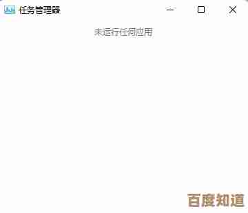 如何有效应对Windows 11启动后遇到白屏现象的问题