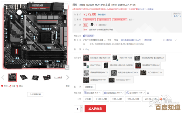 老旧Z97主板如何顺利安装Windows 11?专家支招来了