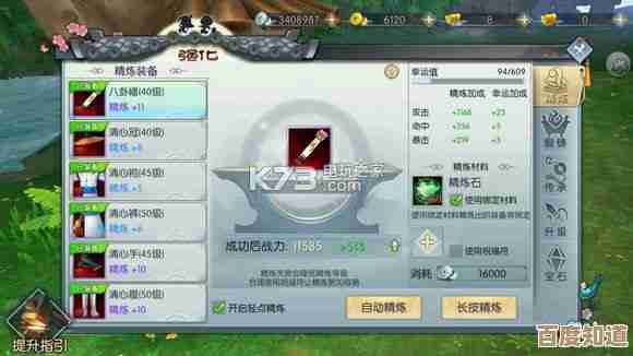 武林至尊平民也能逆袭的肝法与省钱套路,分享下… 武林至尊平民也能逆袭的肝法与省钱套路,分享下…