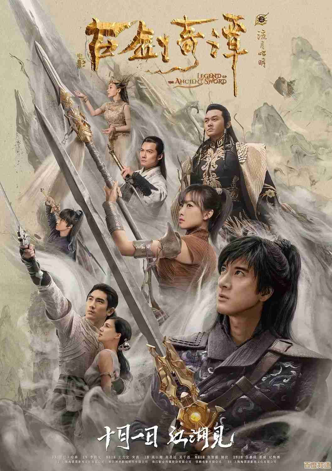 说真的古剑奇谭乘云令先换哪个，想来想去还是纠结