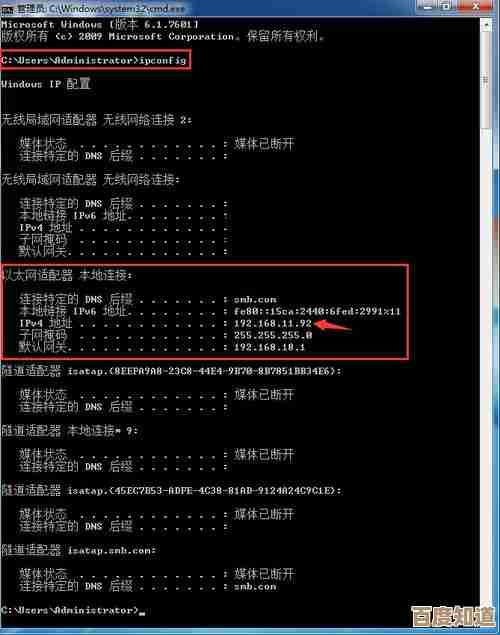 轻松查找IP地址的实用指南:从入门到精通的详细步骤解析