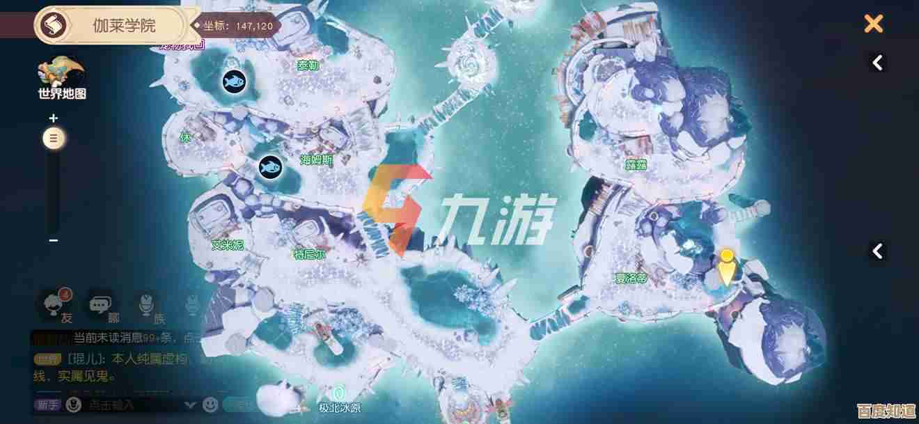 梦想新大陆氪金花费攻略，别被坑了，哪些地方该花钱