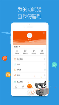 凤凰网手机版:全天候资讯伴侣,精彩内容尽在指尖流转