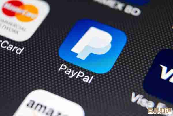 深入探索PayPal支付服务：它如何保障您的在线交易安全与便捷