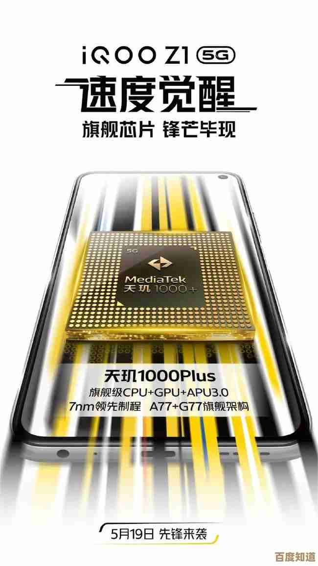 AMD锐龙7 4800H天梯图:卓越多核性能带来高效生产力与流畅娱乐体验