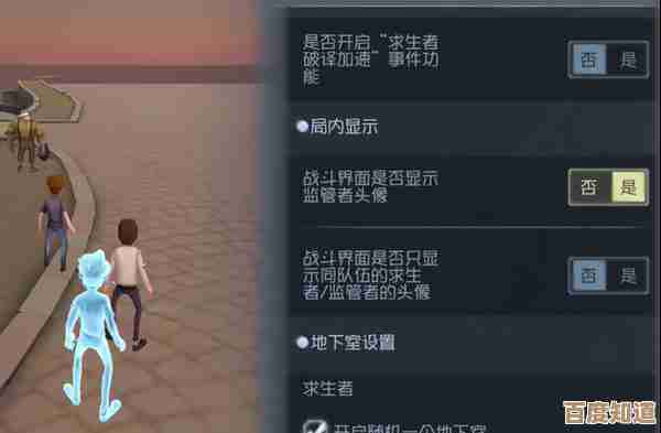 第五人格随笔浮想模式怎么玩,零散思路和实用小技巧算是这样吧