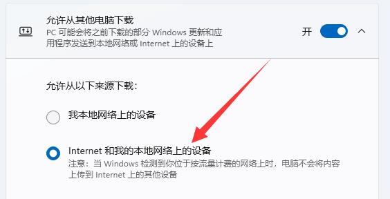 解决Win11更新接收问题,有效操作步骤一网打尽!