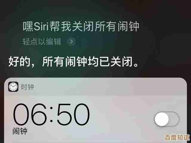 Siri智能助理全解析:功能亮点与使用技巧一探究竟