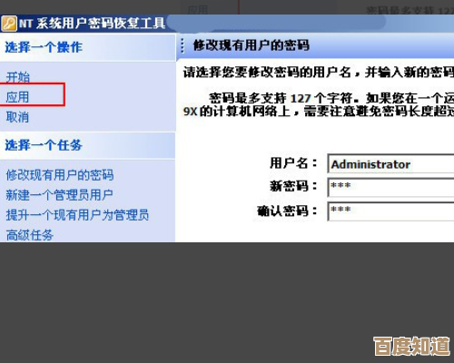 苹果电脑双系统Win11开机蓝屏问题解决方案