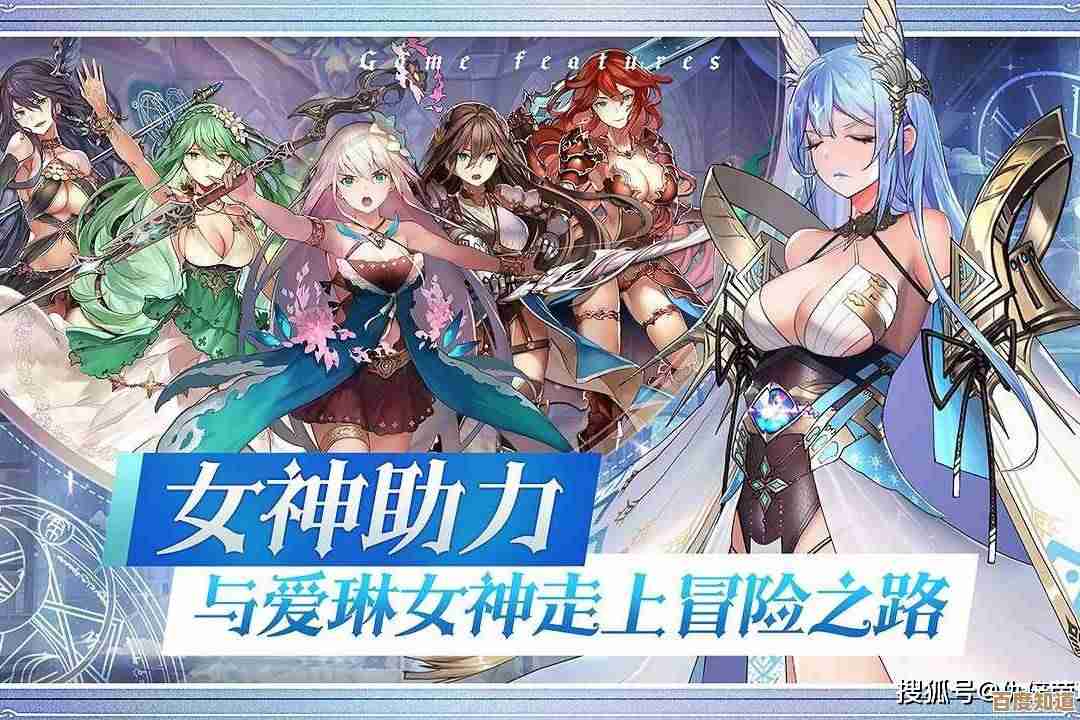 爱琳诗篇最新阵容攻略,碎碎念:核心搭配和实战思路 爱琳诗篇最新阵容攻略,碎碎念:核心搭配和实战思路