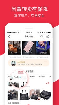 精选二手手机正品低价,品质保障让您省钱又省心! 精选二手手机正品低价,品质保障让您省钱又省心!