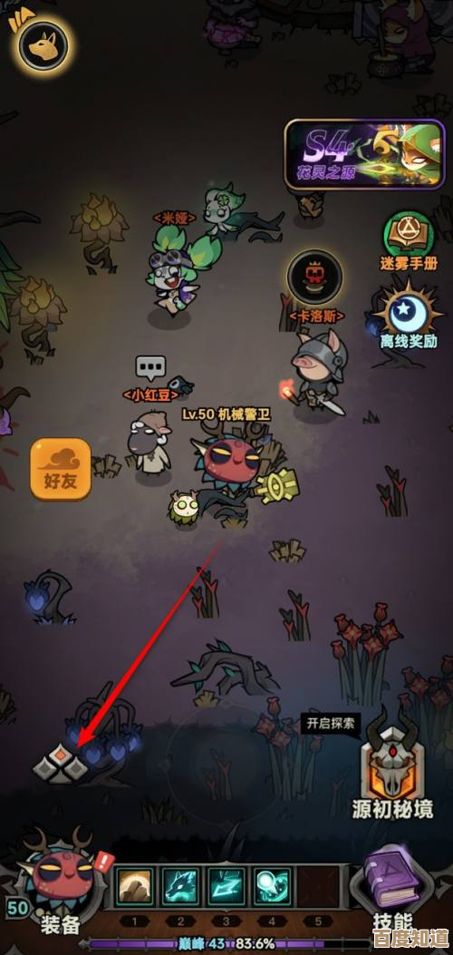 迷雾大陆时装币到底怎么弄,活动、日常还是暗坑. 迷雾大陆时装币到底怎么弄,活动、日常还是暗坑.