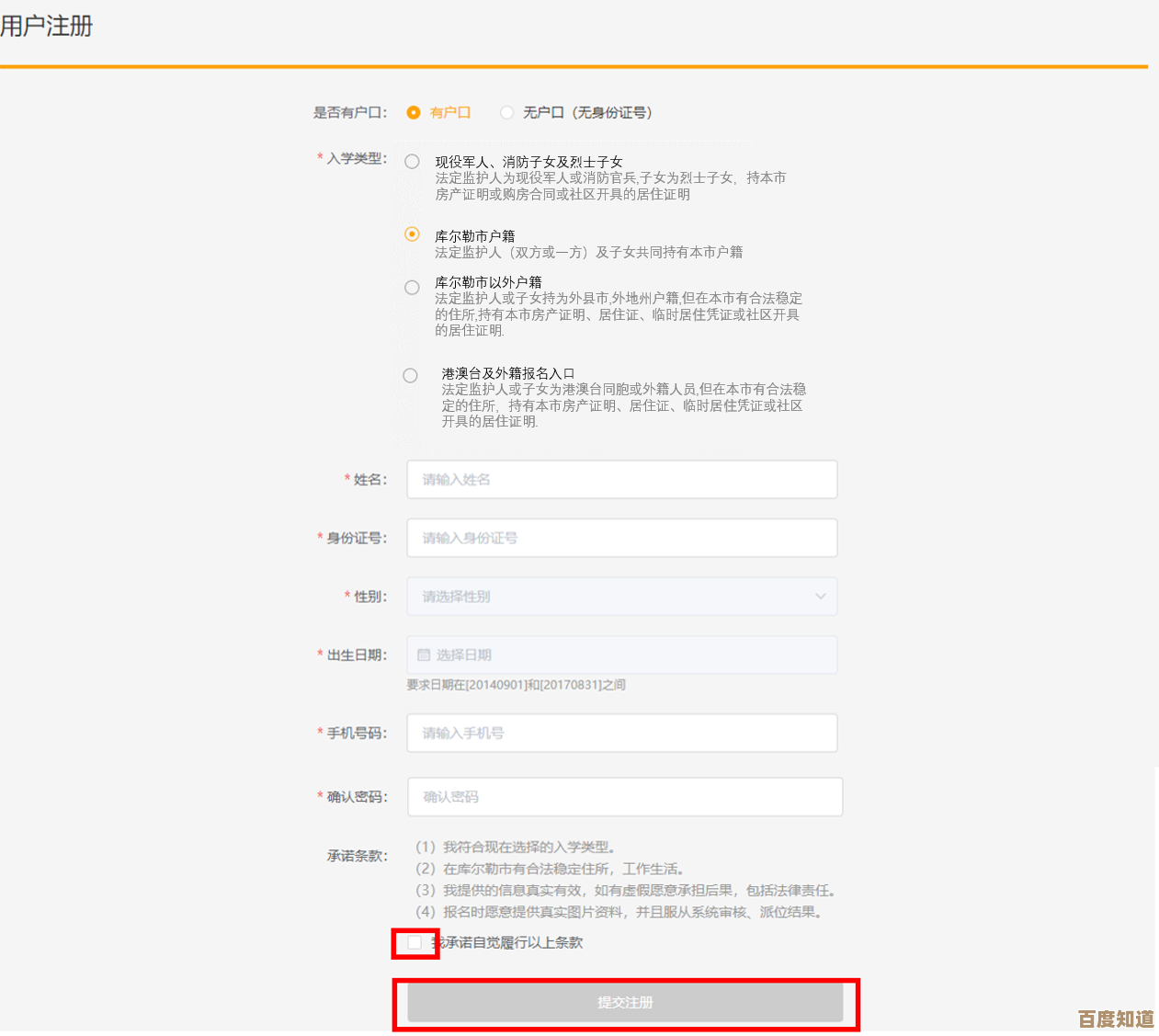 小星记账密钥激活方法汇总,忘记激活码也有备选路子