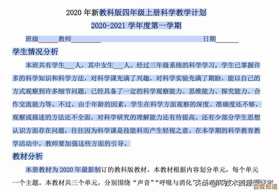 一键解锁百度文库资源:便捷下载各类文档与实用素材大全