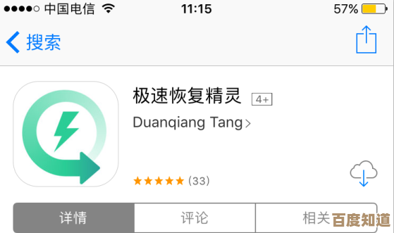 掌握正确方法,快速恢复QQ聊天记录,保留重要信息不再困难