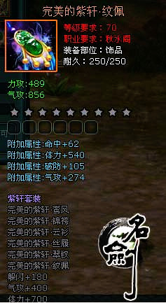 破天一剑里的紫薇逆天阁怎么玩,零碎心得和套路说下