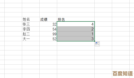 Excel常用函数精选:八项技能助你成为数据分析高手
