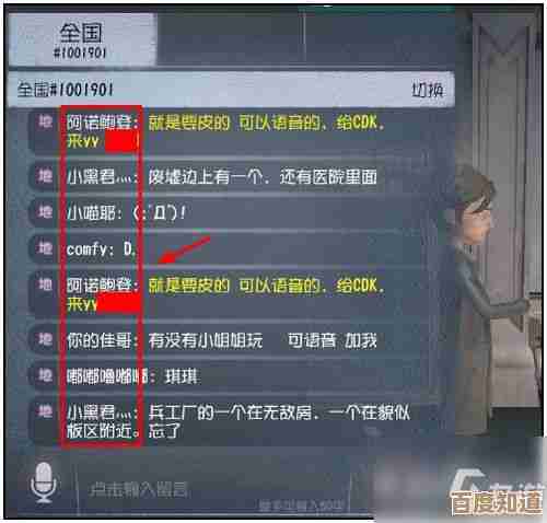 第五人格录像回放操作一步步教,顺便简单聊下加好友的方法… 第五人格录像回放操作一步步教,顺便简单聊下加好友的方法…