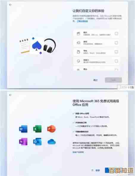 告别复杂步骤,Win11升级新体验让安装高效无忧 告别复杂步骤,Win11升级新体验让安装高效无忧