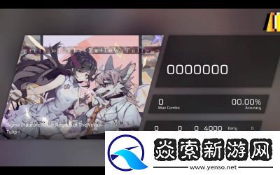 《phigros》废土之下收藏品怎么弄,零碎路线和隐藏点心得