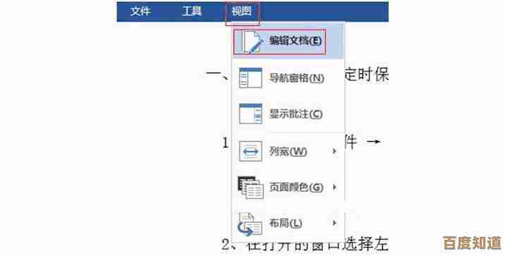 轻松解决Word空白页问题:多种删除技巧全解析 轻松解决Word空白页问题:多种删除技巧全解析