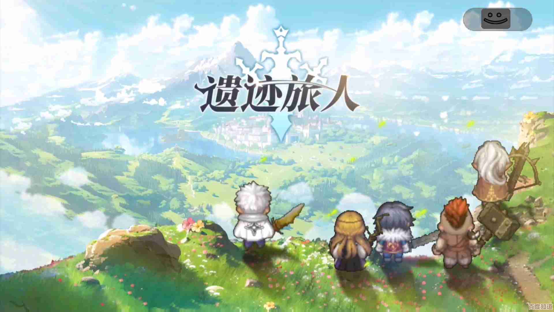 遗迹旅人老是进不去,这些坑和临时办法你先试试.