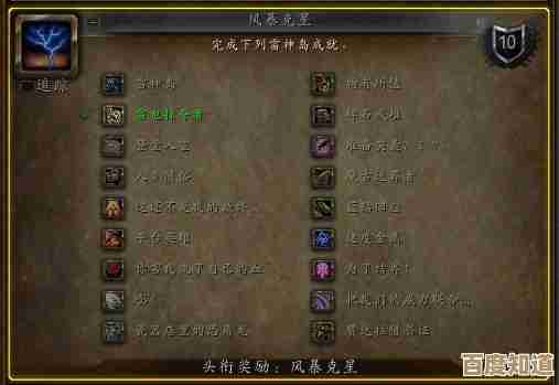 魔兽世界破坏提取任务不完美攻略:点位、道具和随手能用的小技巧
