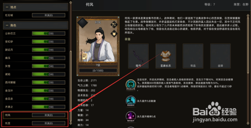 ff14招募板在哪儿打开,简单流程+几招小技巧懒人也能用